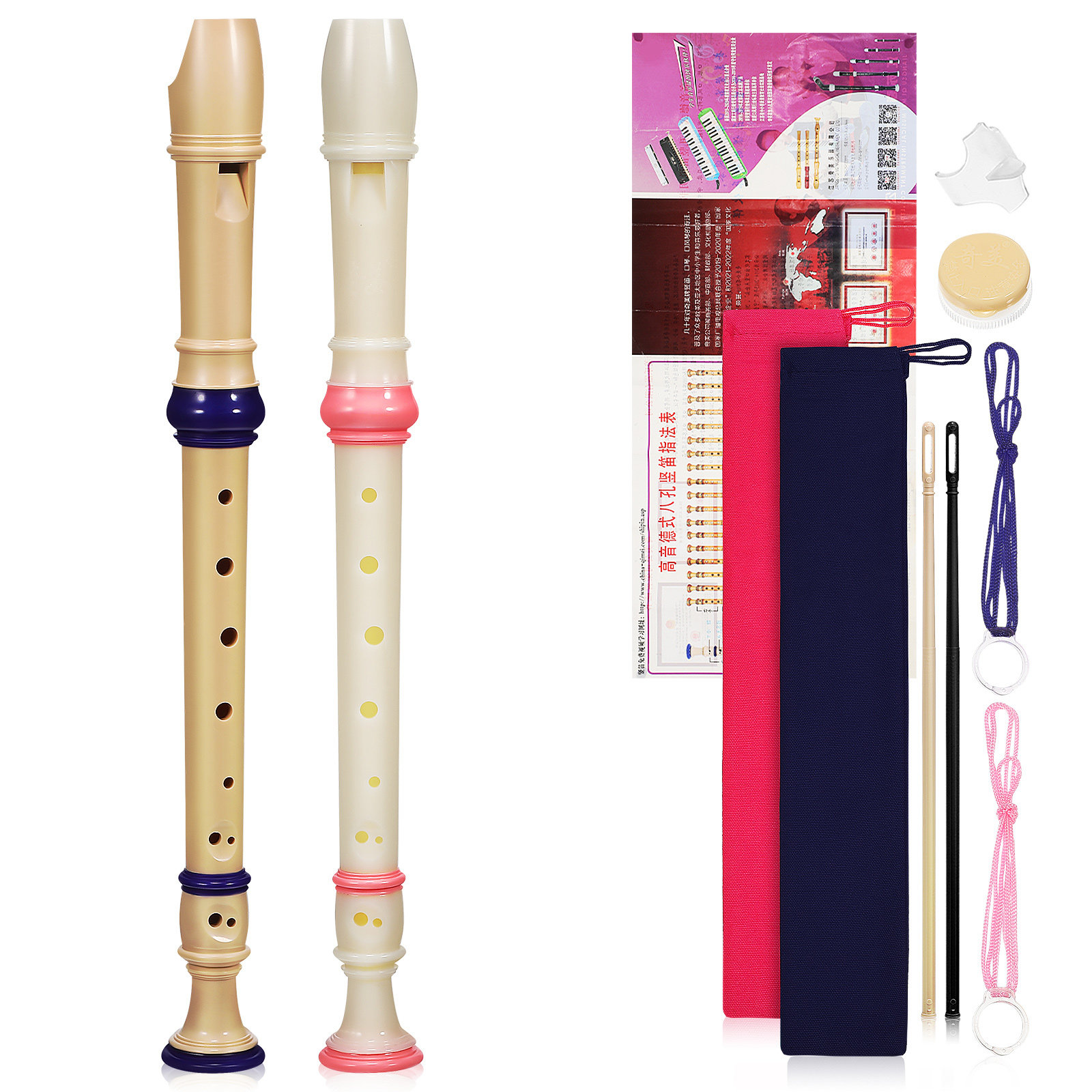 Soprano Recorder Plastic - 소프라노 리코더 2개 세트, 8개의 구멍,